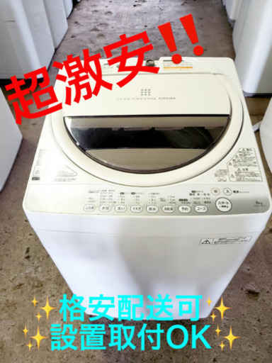AC-377A⭐️TOSHIBA洗濯機⭐️