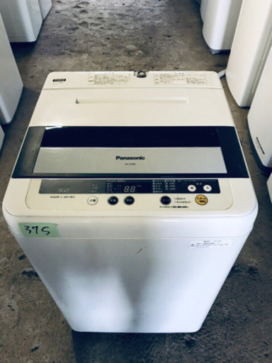 375番 Panasonic✨全自動電気洗濯機✨NA-F50B5‼️