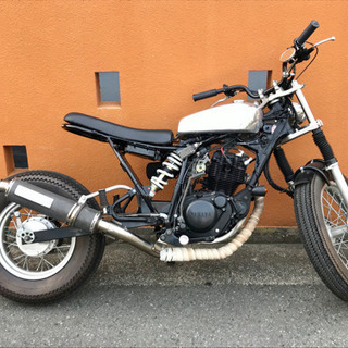 TW225 カスタム