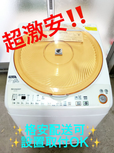 AC-381A⭐️SHARP 洗濯機⭐️