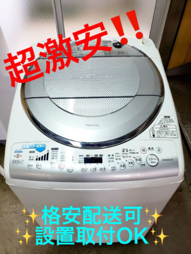 AC-382A⭐️TOSHIBA洗濯機⭐️