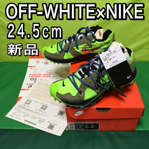 24.5cm NIKE ズーム テラ カイガー (新品・未使用)OFF-WHITE × NIKE