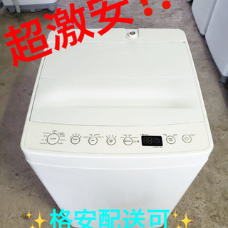 AC-388A⭐️ハイアールamadana洗濯機⭐️ institutoloscher.net