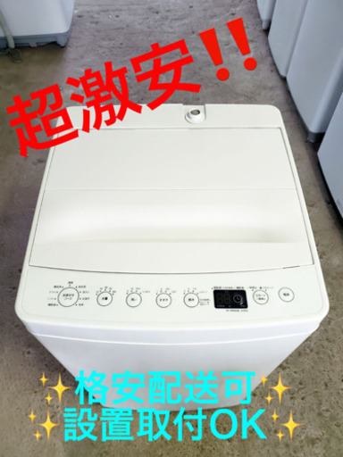AC-389A⭐️ハイアールTAG label洗濯機⭐️