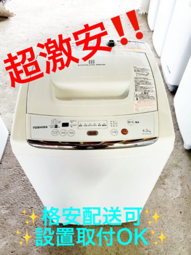 AC-392A⭐️TOSHIBA洗濯機⭐️