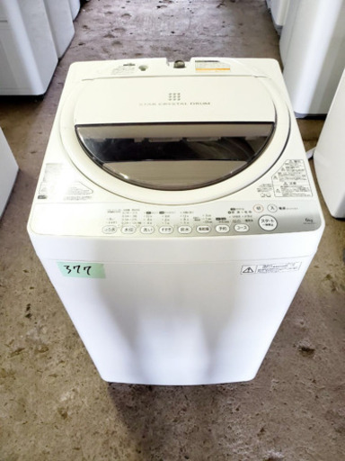 白木/黒塗り 本日値引き！ TOSHIBA 6㎏ 洗濯機 AW-60GM - 通販 - www 