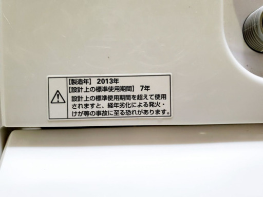 AC-393A⭐️AQUA 洗濯機⭐️