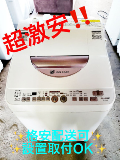 AC-394A⭐️SHARP 洗濯機⭐️