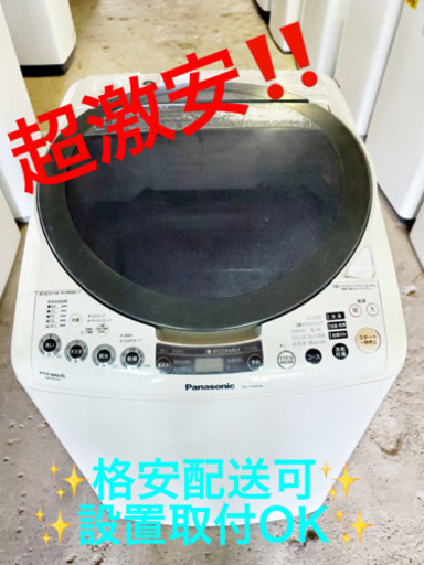 AC-395A⭐️Panasonic洗濯機⭐️