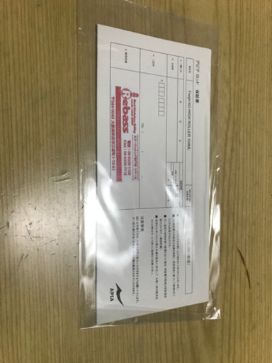 美品 アピア 風神ADハイローラー 104ML 保証書 ロッドケース付き付き