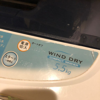 2013年型　WIND DRY 5.5kg 冷蔵庫