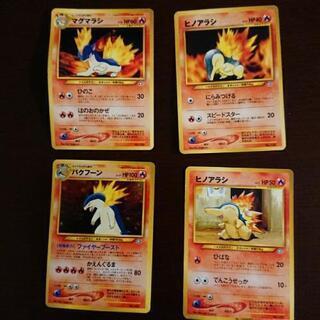 最終値下げ、ポケモンのカード