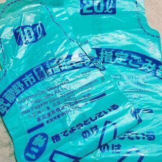 武蔵野市 有料 家庭用ごみ袋 10L2枚,20L数枚