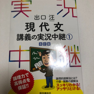 中古出口汪が無料 格安で買える ジモティー