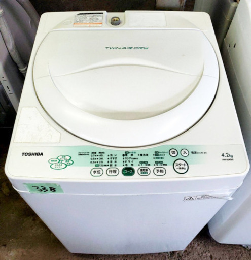 ①338番 東芝✨電気洗濯機✨AW-504‼️