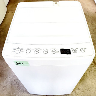 23区配送無料 アイリスオーヤマ 5kg 2020年製
