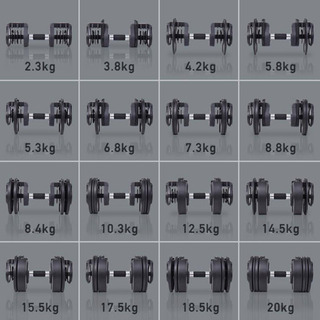 （美品）値下げいたしました！！可変式ダンベル20キロ×2個