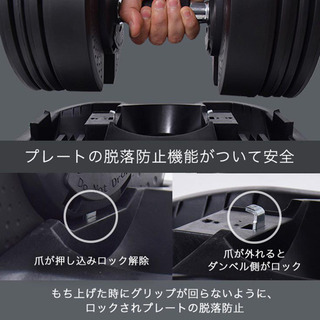（美品）値下げいたしました！！可変式ダンベル20キロ×2個