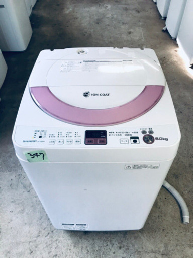 ①347番 SHARP✨全自動電気洗濯機✨ES-GE60N-P‼️