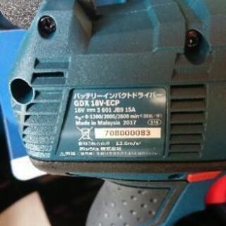 ボッシュ Bosch 18V-6.0Ahコードレスインパクトドライバー GDX18V-ECP6