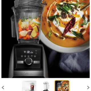 新品 Vitamix/Ascent3500i ブレンダー A3500i レシピ本付き