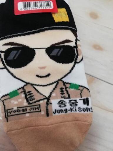 ソンジュンギ 靴下 太陽の末裔 ソン ジュンギ 韓国 俳優 ユシジン 靴下 韓国ドラマ k pop 韓流ドラマ みきてぃ 駒川中野の服 ファッションの中古 古着あげます 譲ります ジモティーで不用品の処分 ソンジュンギ 靴下 太陽の末裔 ソン ジュンギ 韓国 俳優 ユシジン 靴下 韓国ドラマ k pop 韓流ドラマ みきてぃ 駒川中野の服 ファッションの中古 古着あげます 譲ります ジモティーで不用品の処分