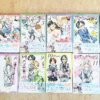 マンガ四月は君の嘘1巻 11巻 完結 Coda ルカ 新御徒町の家具の中古あげます 譲ります ジモティーで不用品の処分 マンガ四月は君の嘘1巻 11巻 完結 Coda ルカ 新御徒町の家具の中古あげます 譲ります ジモティーで不用品の処分