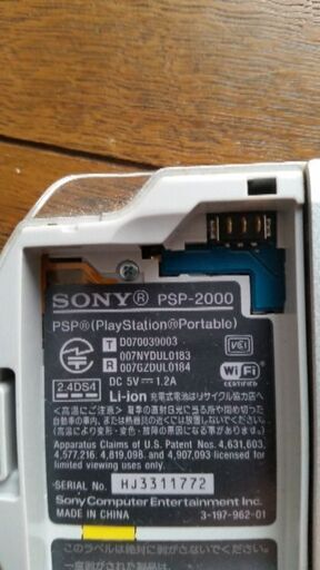 Pspﾊﾞｯﾃﾘｰ無し Veraobonit 下都賀のポータブルゲーム Psp Ps Vita の中古あげます 譲ります ジモティーで不用品の処分