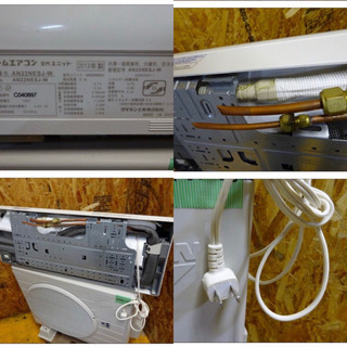 4781-05)ダイキン ルームエアコン AN22NESJ 6～8畳程度 2013年 中古品