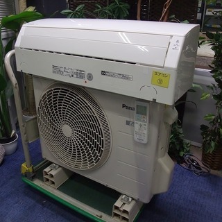R1891) ダイキン ルームエアコン AN25RES-W 2.5Kw 100V 8畳用 2014年製 