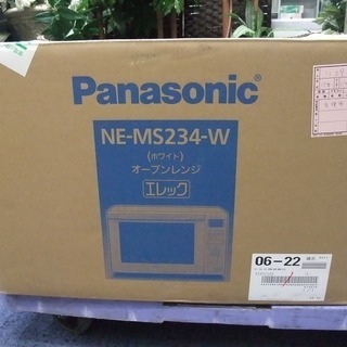 R1156) 未使用　パナソニック NE-MS234-W エレッ...