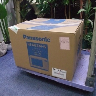 R1156) 未使用 パナソニック NE-MS234-W エレック 1000W 2017年製 