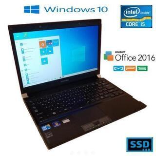 爆速SSD R730 win10 i5 4gb Office2016