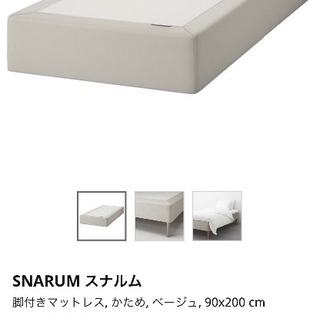 お譲りします　IKEA イケア 脚付きマットレス   ベッド S...