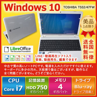 マウスコンピュータSSD128GB＋SSD 1TB＋DVDマルチWin11 HomeゲーミングPC