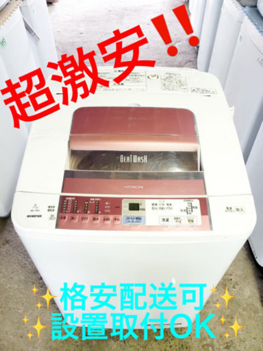 AC-401A⭐️日立洗濯機⭐️