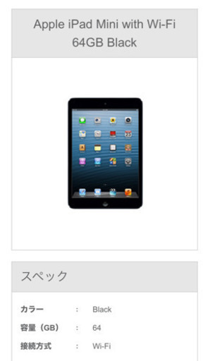 【値引セール中】iPad mini2 美品✨Wi-Fiモデル　ケース\u0026フィルム付