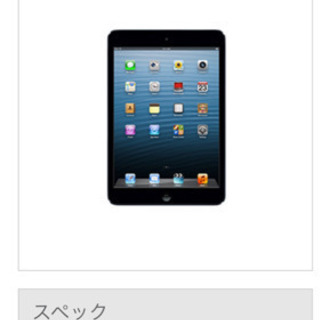 【値引セール中】iPad mini2 美品✨Wi-Fiモデル　ケ...