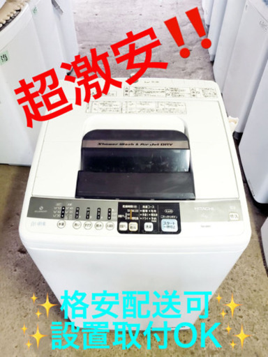 AC-402A⭐️日立洗濯機⭐️