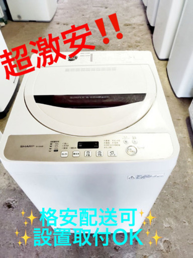 AC-403A⭐️SHARP 洗濯機⭐️