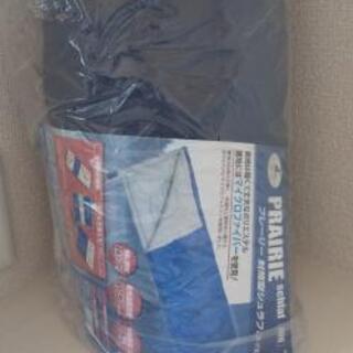 寝袋 シュラフ 【未使用品】 封筒型シュラフ