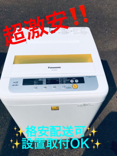 AC-406A⭐️Panasonic洗濯機⭐️