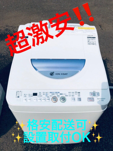 AC-411A⭐️SHARP洗濯機⭐️