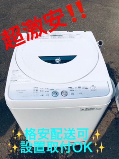 AC-414A⭐️SHARP洗濯機⭐️