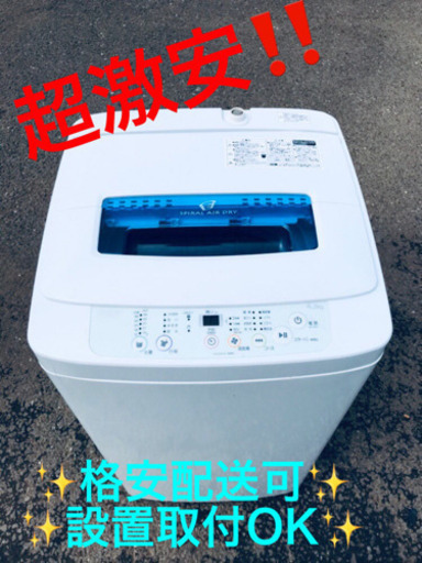 AC-417A⭐️ハイアール洗濯機⭐️