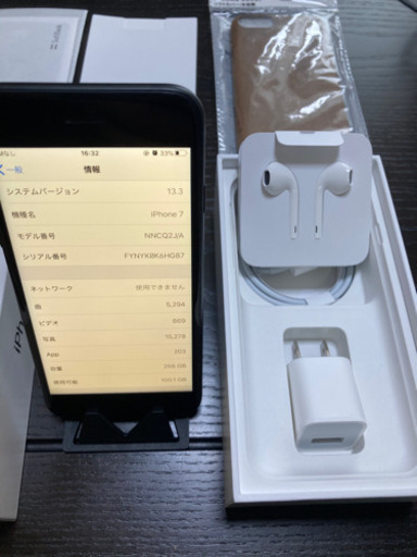 箱有】iPhone7 256GB 黒ソフトバンクSIMロック解除済み オマケ有