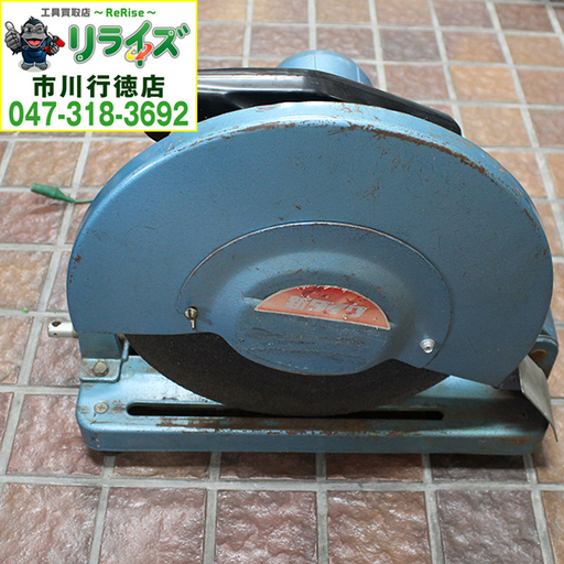 shindaiwa/新ダイワ L140S-N ライトカッター 高速切断機 355mm 100V バイスハンドルなし【リライズ市川行徳店】【店頭取引限定】【中古】2400020020435