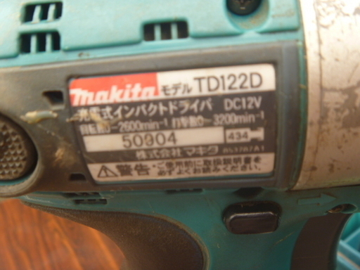 中古ランクB】makita 12V充電式インパクトドライバ TD122D - その他 