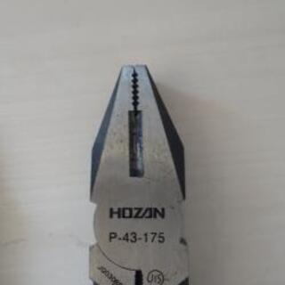 値下げしました Hozan ホーザン 第2種 電気工事士技能試験 工具セット Dk 18 Kaz 上福岡のその他の中古あげます 譲ります ジモティーで不用品の処分 値下げしました Hozan ホーザン 第2種 電気工事士技能試験 工具セット Dk 18 Kaz 上福岡のその他の中古あげます 譲ります ジモティーで不用品の処分