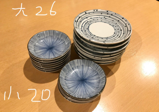 小皿